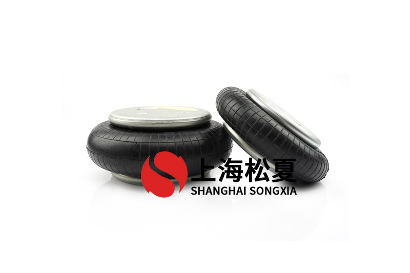常見的橡膠空氣彈簧具有哪些特點(diǎn)？